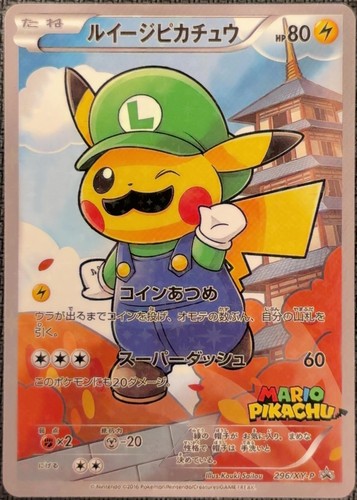 Luigi pikachu 296 proxy - luigi,
